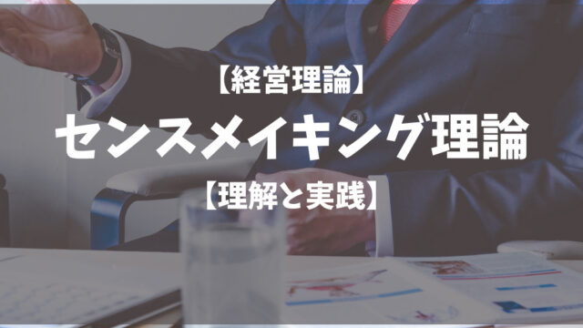 経営理論 エコロジーベースの進化理論 理解と実践 Proglearn エンジニアのためのプログラミング情報メディア