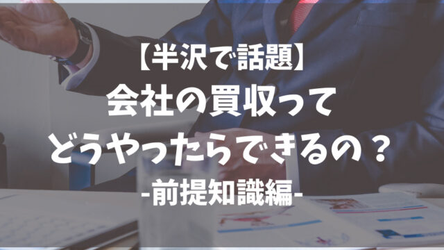 株価爆騰 テスラ株はなぜ上がっているの Proglearn エンジニアのためのプログラミング情報メディア